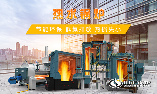 中正鍋爐官網(wǎng)